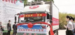 临猗樱桃代表山西鲜樱桃首次出泰国