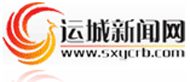 打造农产品区域公用品牌的“运城面粉”