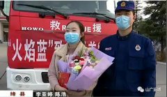 绛县战“疫”伉俪  携手为爱逆行
