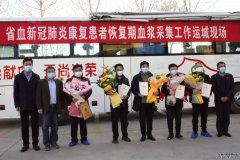 我市第二批5位新冠肺炎康