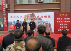 恒鼎隆：替政府分忧  为百姓谋福
