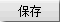 关公文化研究院揭牌成立