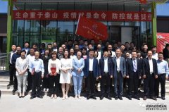 盐湖区新的社会阶层人士联谊会召开