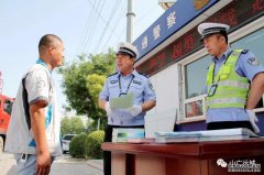 盐湖公安交警：端午节我