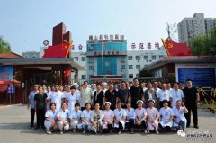 稷山正身医院 隆重举行基层党  组织机构