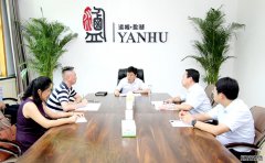 <strong>盐湖区委书记李哲到齐迹科技有限公司调</strong>