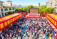 <strong>这就是幸福！这就是美好生活！</strong>