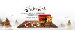 东娃卤肉：运城的美食传奇