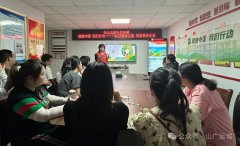 <strong>信合名都社区举办“健康中国我们行动”</strong>